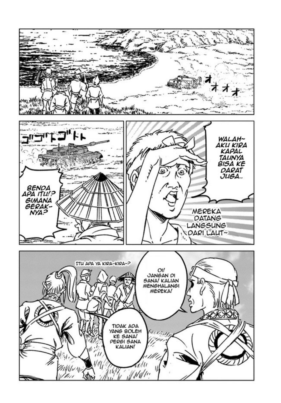 Nihonkoku Shoukan
